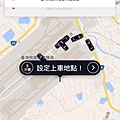 uber driver台灣-台北-台中-高雄-桃園26.JPG