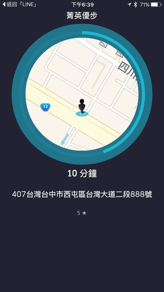 uber driver台灣-台北-台中-高雄-桃園38.JPG