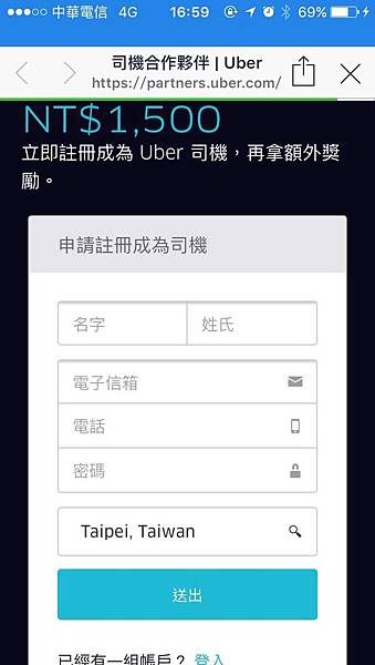 uber driver台灣-台北-台中-高雄-桃園52.JPG