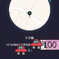 uber 愛情小說.jpg