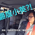 Uber HK 王宗堯_170413_0043.jpg