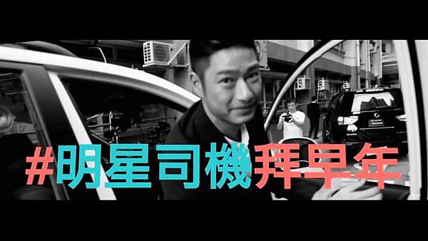 Uber HK 王宗堯_170413_0008.jpg Uber HK 王宗堯_170413_0008.jpg