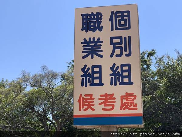 職業駕照01.jpg 職業駕照01.jpg