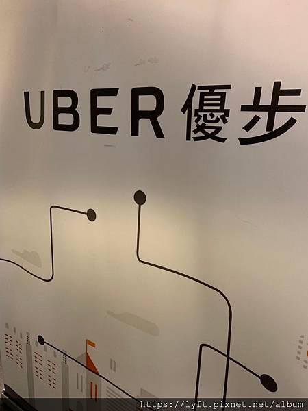 UBER%20Taiwan_190121_0072.jpg