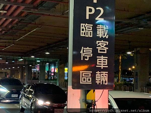 UBER客服電話?Uber 司機服務電話?Uber 專線? Uber%E5%8F%B0%E4%B8%AD%E9%AB%98%E9%90%B5%E7%AB%99_190129_0002.jpg