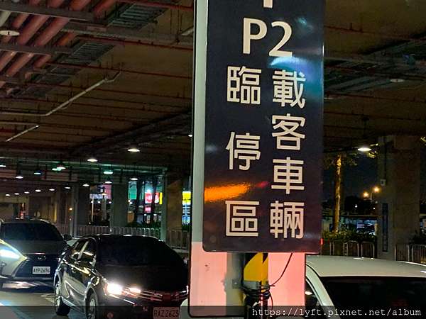 Uber 台北司機該在那裡等乘客？台北乘客上車下車熱點？ @ （UBER博士劉 