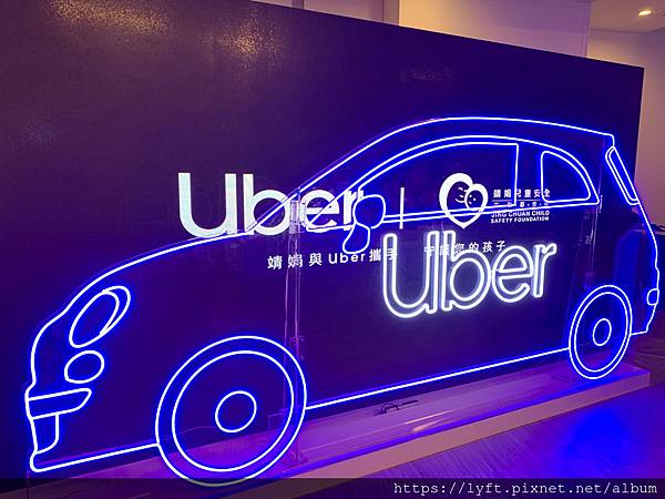 UBER 香港乘客］即時定價：以後坐Uber唔駛左計右計！你只需要好似平時 