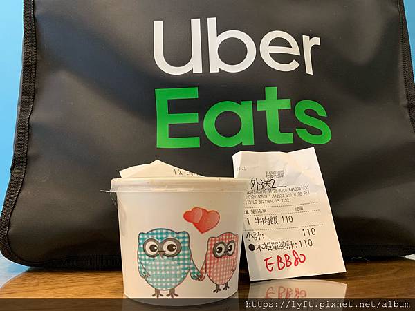 [台灣］UberEats 叫餐開放現金付錢功能。快來辦信用卡