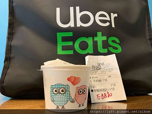 台灣］UberEats 叫餐開放現金付錢功能。快來辦信用卡才能接現金單 