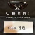 UBER HK 10.jpg