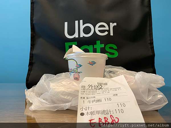 台灣eats］［UberEats 客服電話]若送餐中的問題，請撥打客服電話： 02 