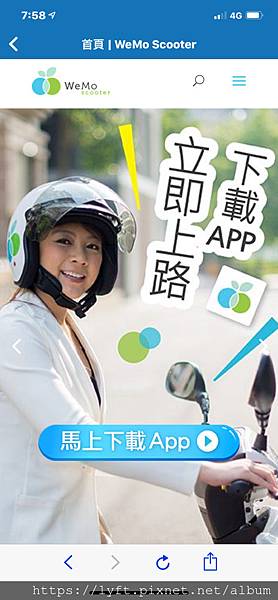 ［WeMo］使用WeMo常見問題/下載/ 註冊4 步驟/AP