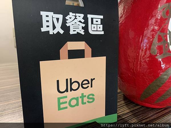 UberEats ]UberEats 路程距離計算以系統判定為主,若有疑問,您可以使用 