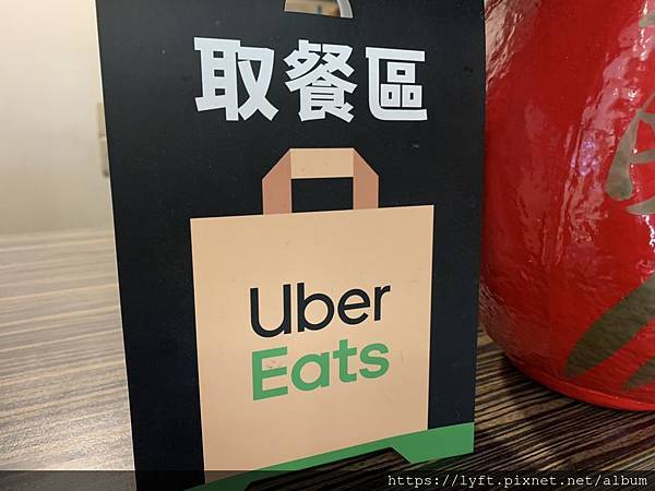 UBEREATS TAIWAN.jpg