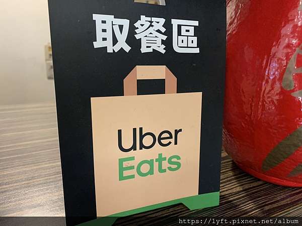 UberEats 送餐員如何開啟現金單功能接現金單？ @ （UBER博士劉伯烏LINE 
