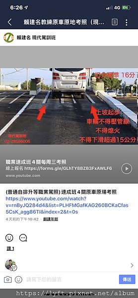 IMG_1487.PNG