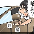 啥小 Uber.jpg