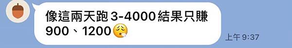 身心障礙考職業駕照原車原地考，台灣唯一專業的改裝用車，歡迎L