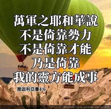 不停的禱告耶穌救我13.jpg