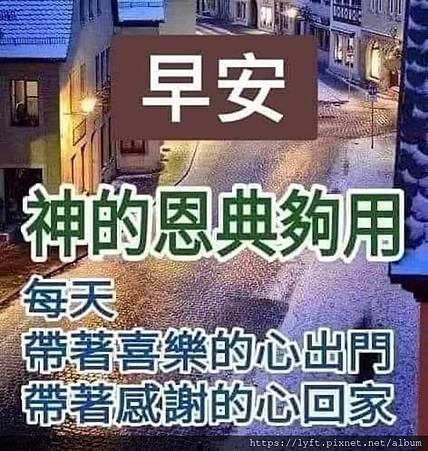 不停的禱告耶穌救我19.jpg