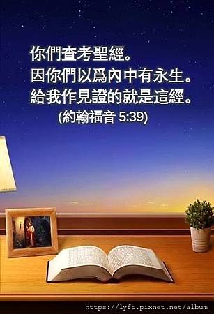 不停的禱告耶穌救我18.jpg