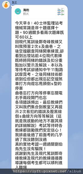 (UBER 已取消良民證特別審查)台中市領良民證換地方囉！台