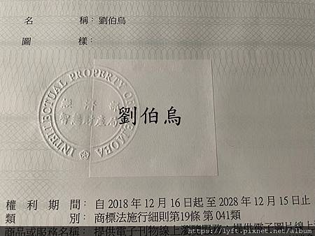 ［Uber 預約入隊程序］考過計程車執業登記證後，接下來的程