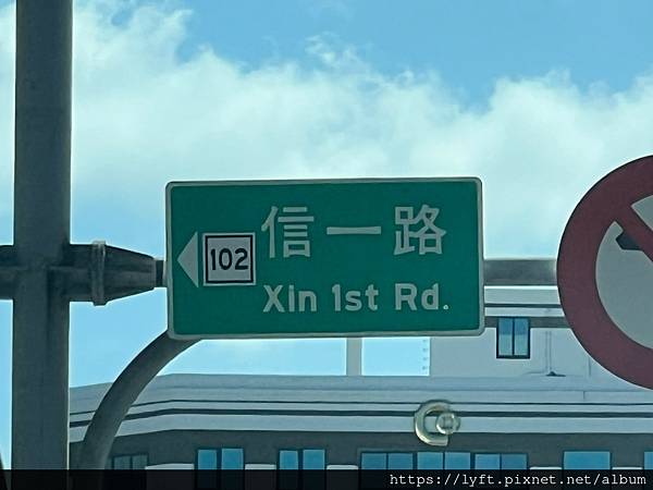 基隆地理環境阿根納造船碧砂漁港暖東峽谷51.jpg