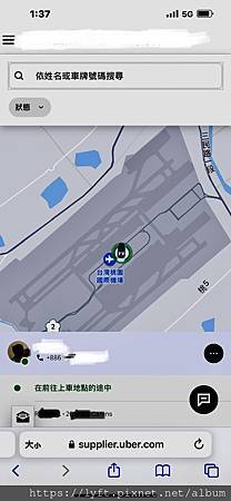 UBER桃園機場範圍.jpg UBER桃園機場範圍.jpg