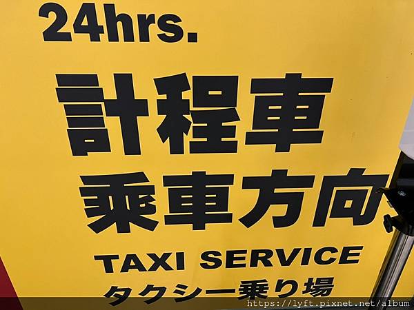 LINE_ALBUM_Uber 租賃車R牌桃園機場接機_221201_171.jpg