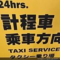 LINE_ALBUM_Uber 租賃車R牌桃園機場接機_221201_171.jpg