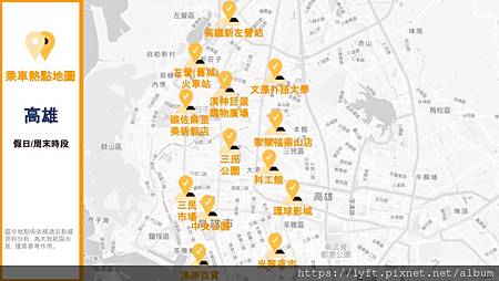 [Taiwan UBER ]*開Uber合法嗎?監所人員在車