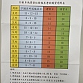 高雄112112.jpg