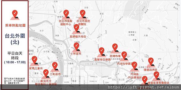 ［Uber 乘客叫車熱區］台灣五都Uber 乘客叫車熱點？如