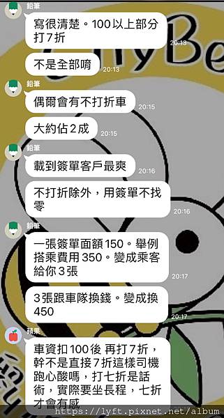 Uber車輛車齡限制？車長限制？車門限制？