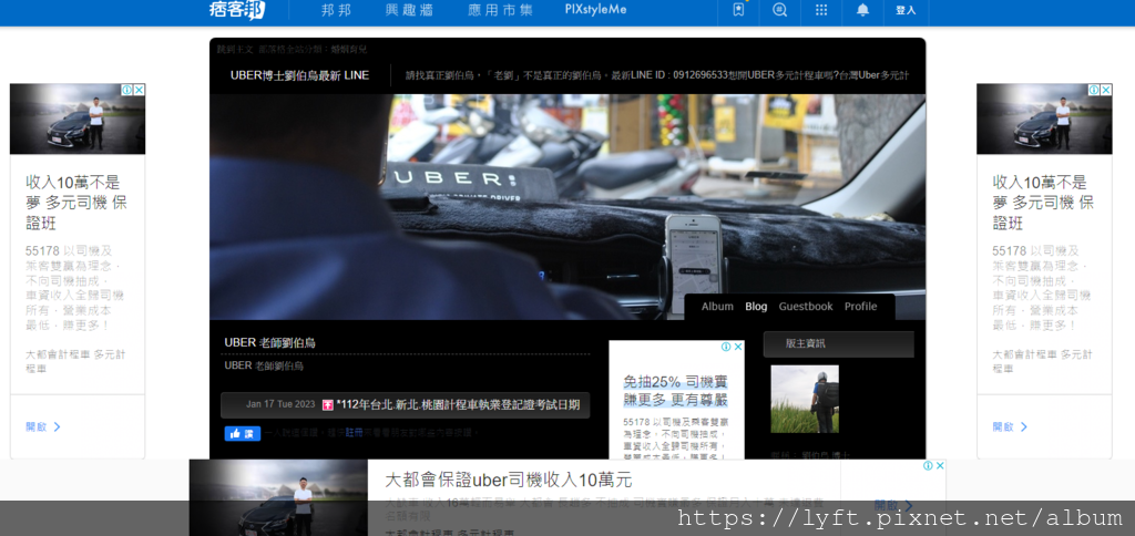 大都會廣告4則1.png 大都會廣告4則1.png