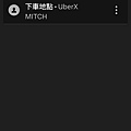 UBER 停止接受新的預約 (2).jpg