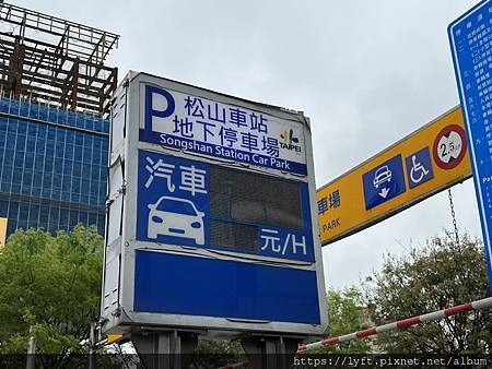 UBER 皇冠大車隊 松山車站停車場 (4).jpg