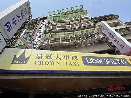 UBER 皇冠大車隊多元計程車 (16).jpg