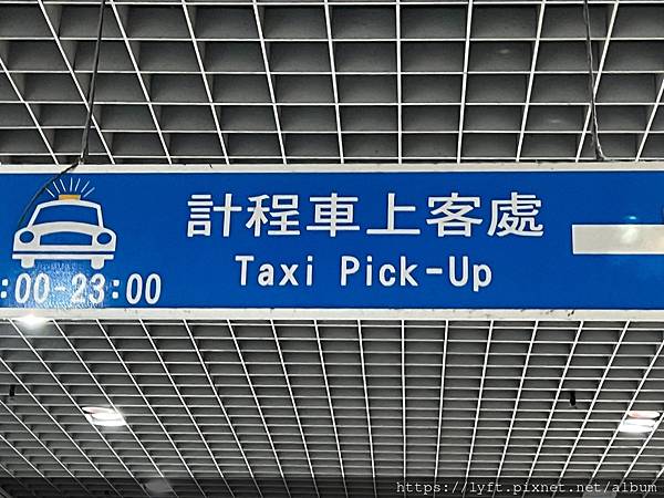 UBER 皇冠大車隊通用(無障礙)服務 (27).jpg