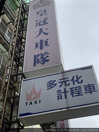 UBER 皇冠大車隊通用(無障礙)服務 (38).jpg