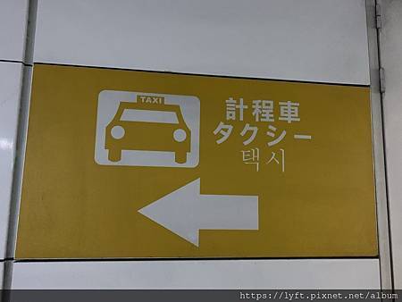 UBER 皇冠大車隊通用(無障礙)服務 (43).jpg