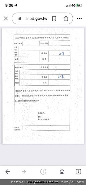 ［台南計程車Uber]台南Uber 多元計程車考試資格