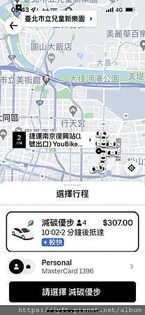 UBER XL 樂聚 (2).jpg