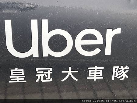［UBER高雄車隊車隊使用Uber 系統派車。