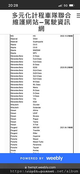 (一) 計程車車行（交通公司）    1.行照註記差異-車主