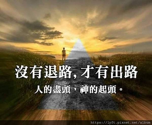 [多元計程車信用貸款］古諺：無債，一身輕、人為財死，鳥為食亡