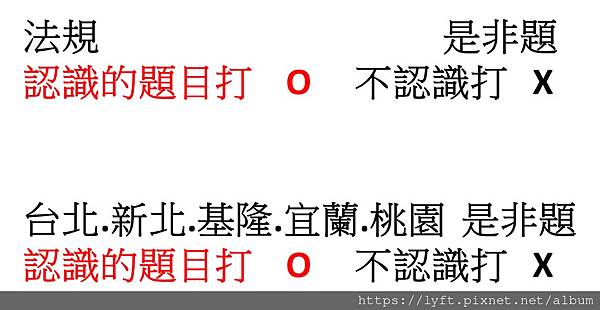 為什麼計程車司機執業資格考試考場門口這麼多人在發廣告單？