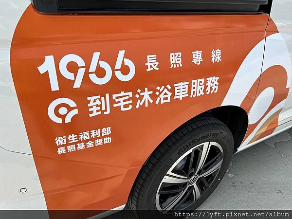 福倫交通（7485）無障礙計程車、通用計程車 (4).jpg