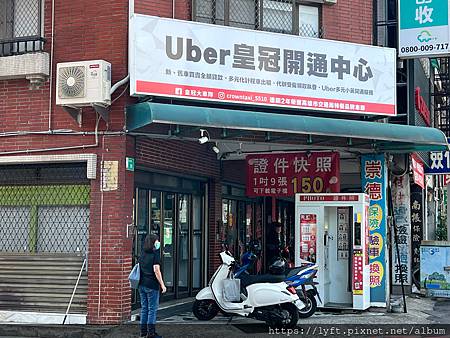 共同文章- Uber 高雄/台南開通服務中心